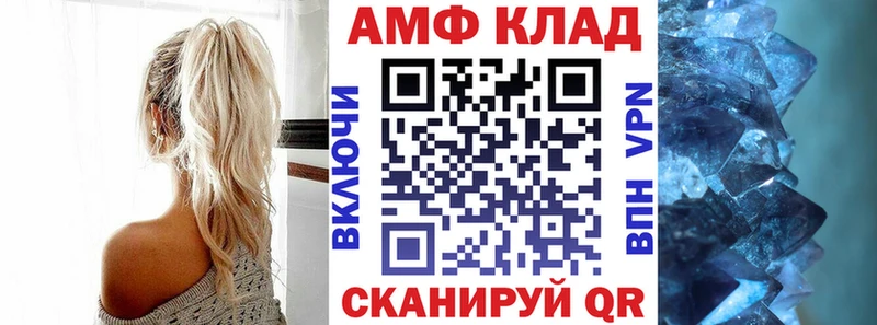 АМФЕТАМИН Premium  Городец 