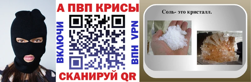 А ПВП крисы CK  Городец 
