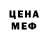 Метадон methadone MariOt