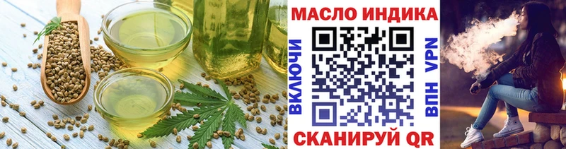 где купить наркоту  Городец  Печенье с ТГК конопля 