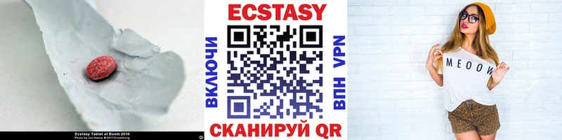 нарко площадка официальный сайт  кракен вход  Городец  Экстази круглые 