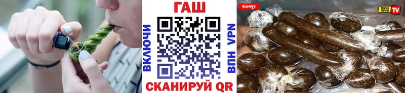 ГАШ Ice-O-Lator  Городец 