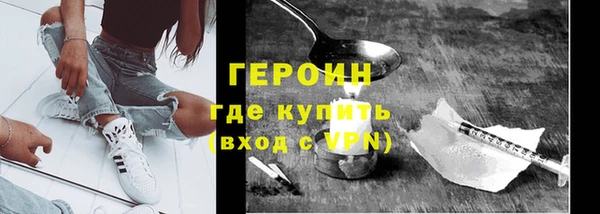 2c-b Бородино