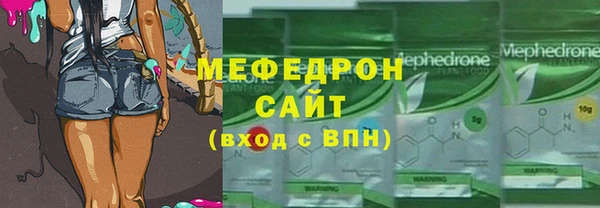 2c-b Бородино