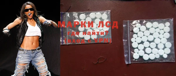 марки nbome Белокуриха