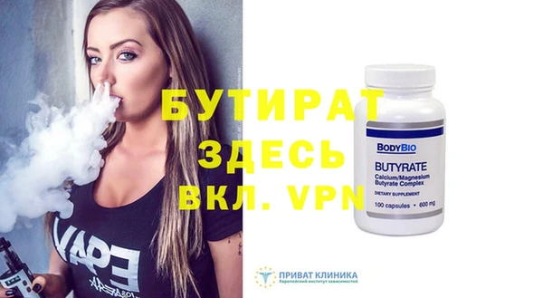 a pvp Бугульма