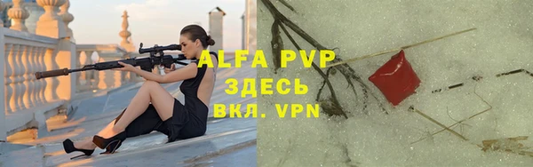 a pvp Бугульма