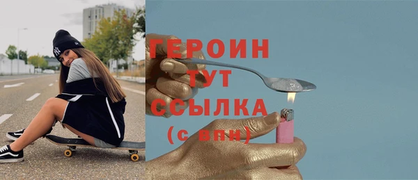 PSILOCYBIN Бронницы