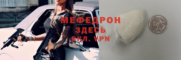 PSILOCYBIN Бронницы