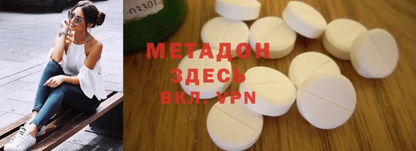 PSILOCYBIN Бронницы