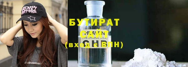 ПСИЛОЦИБИНОВЫЕ ГРИБЫ Верхнеуральск