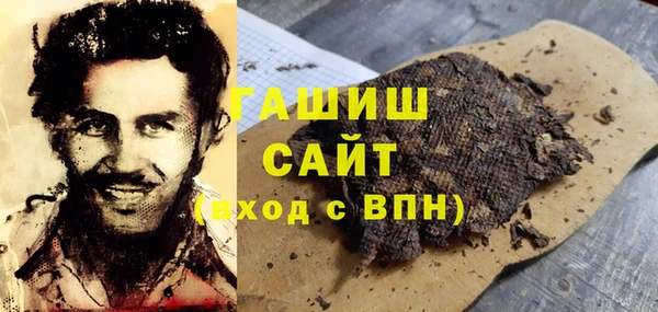 PSILOCYBIN Бронницы