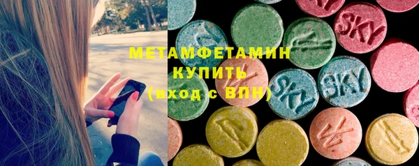 PSILOCYBIN Бронницы