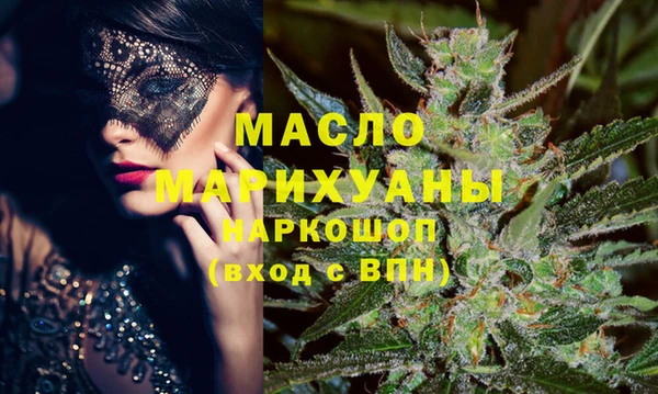 PSILOCYBIN Бронницы