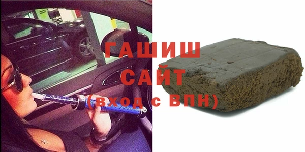 PSILOCYBIN Бронницы