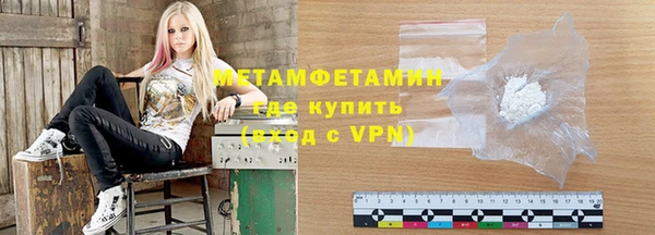 стаф Губаха
