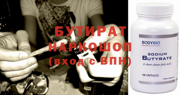 PSILOCYBIN Бронницы