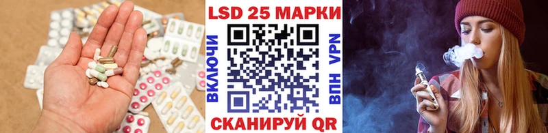 LSD-25 экстази ecstasy  hydra зеркало  Городец 