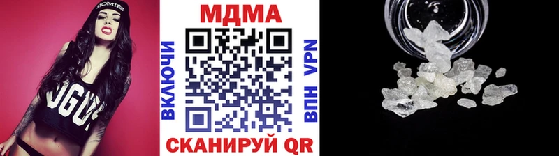 MDMA молли  цена   ОМГ ОМГ как войти  Городец 