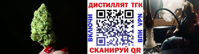 купить   Городец  Дистиллят ТГК вейп с тгк 